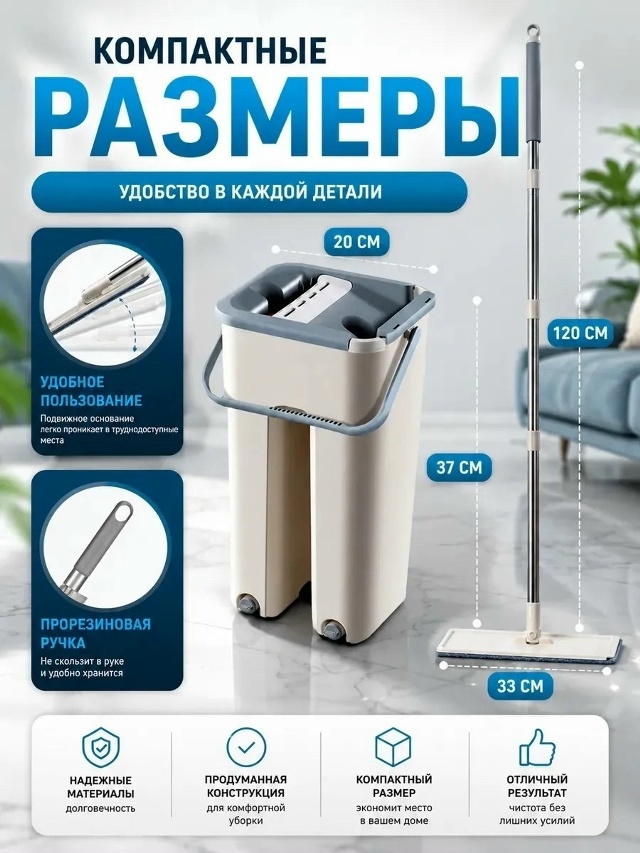 Артикул 23535798