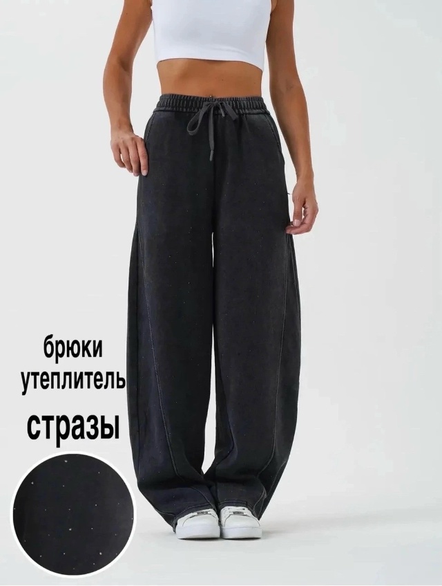 Брюки 23536852