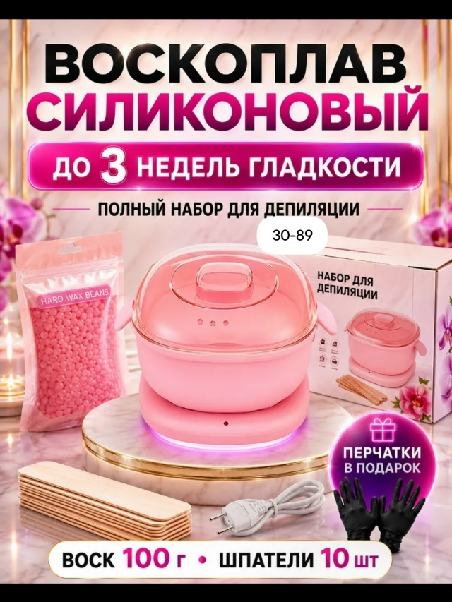 Комплект
