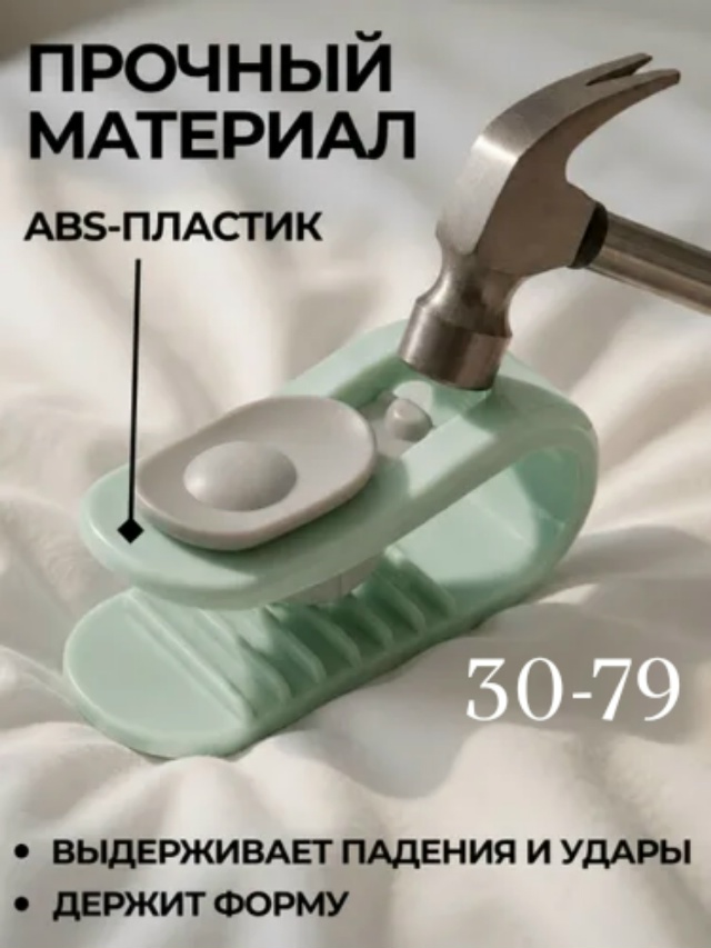 Держатель 23542005