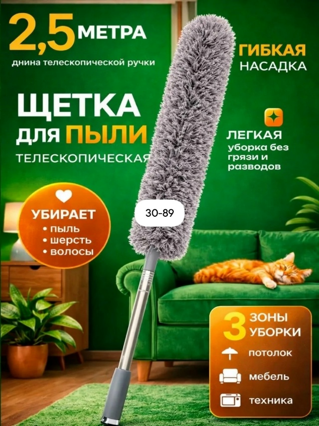 Кондиционер