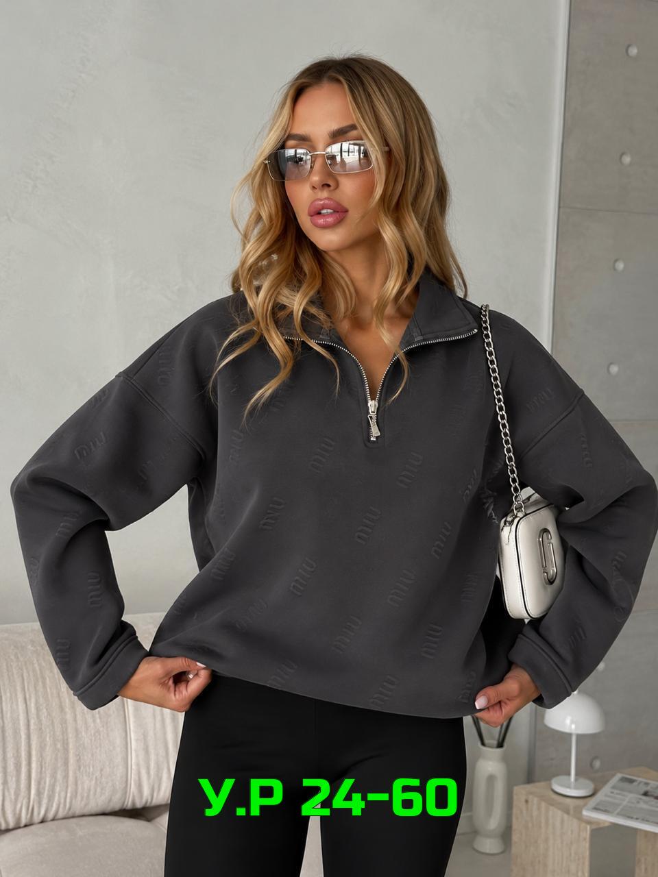 Артикул 23544992