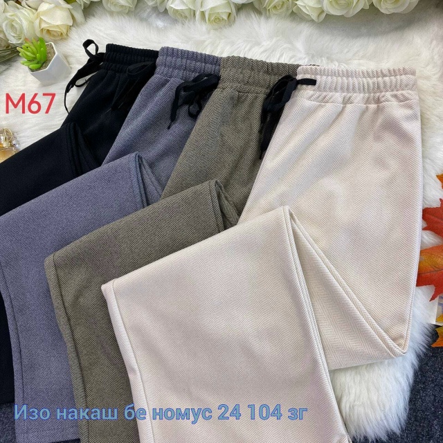 Брюки 23545495