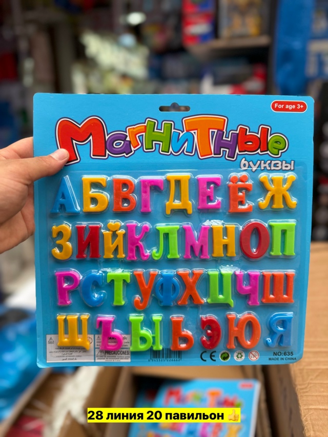 Артикул 23545256