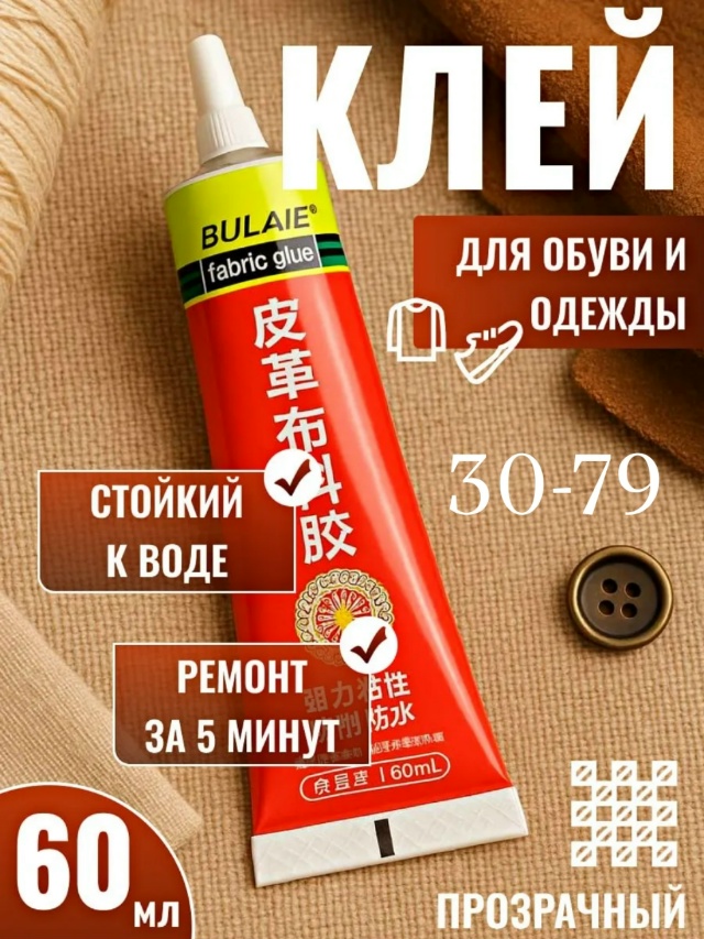 Артикул 23545991