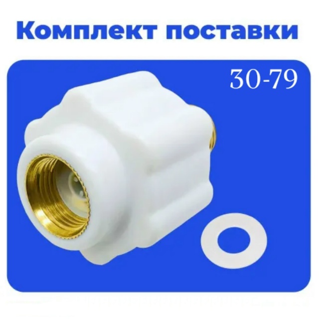 Артикул 23547885
