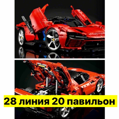 Игрушки 23553496