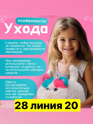 Артикул 23559145