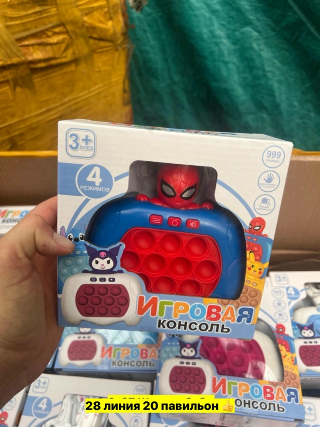Игрушка 23558763