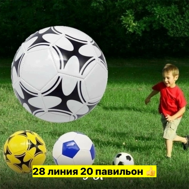 Артикул 23560624