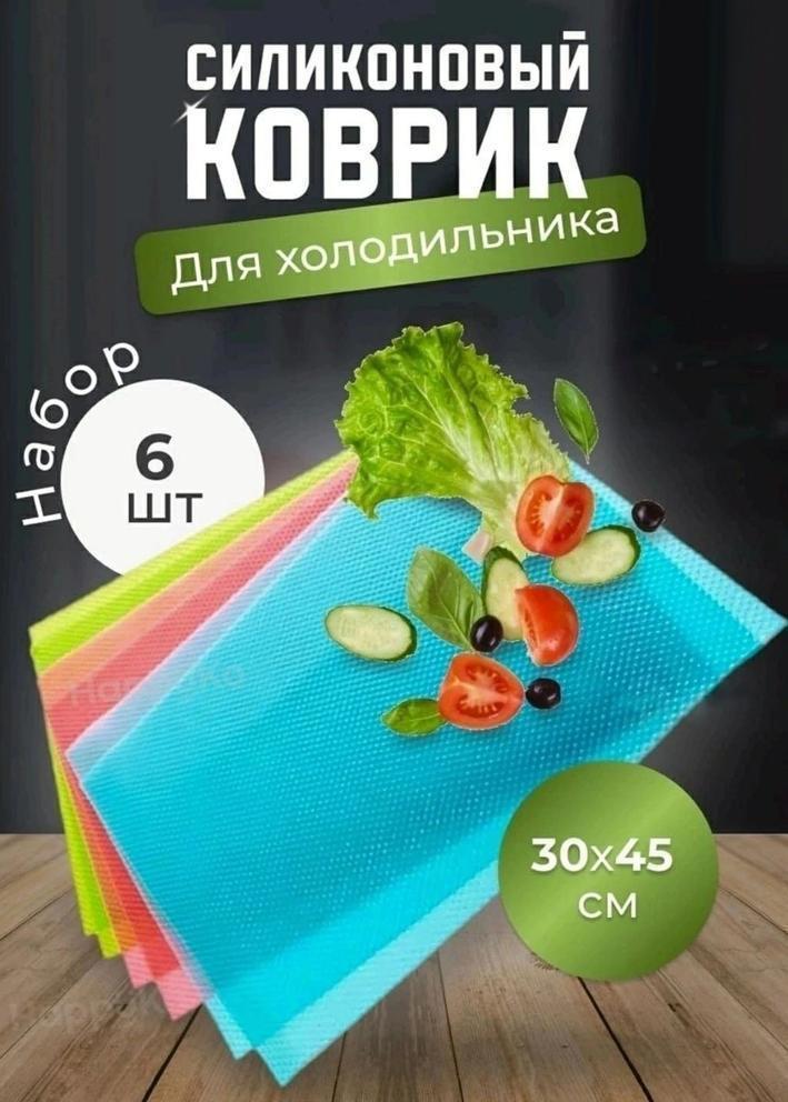 Коврик для кухонных полок, ящиков, холодильника 23096993